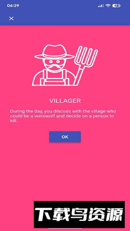 狼人派对游戏官方安卓版截图4