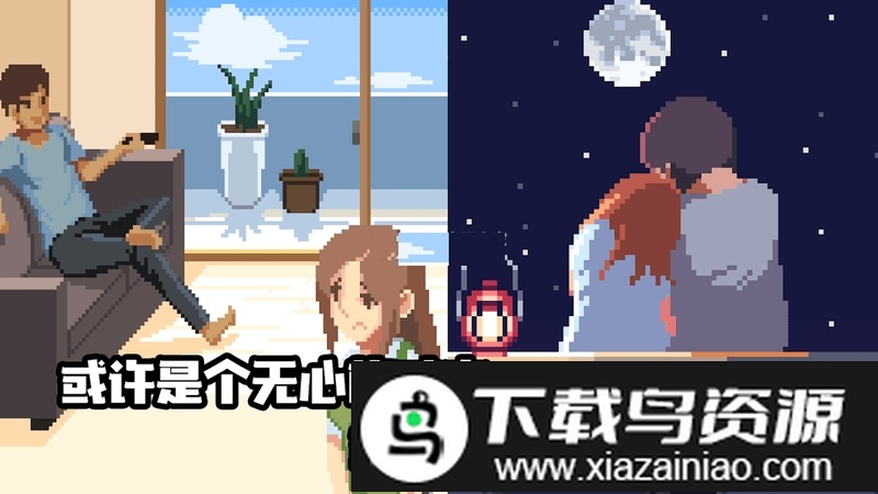 Life is a game游戏最新版截图1