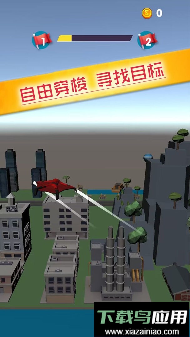 空中特战队官方版最新版截图1