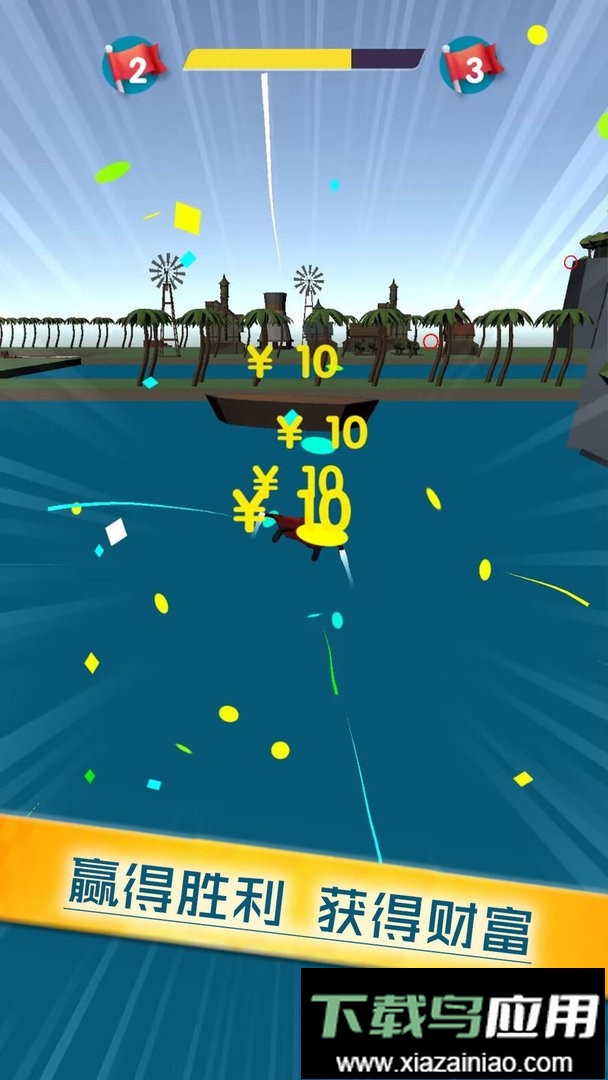 空中特战队官方版最新版截图3