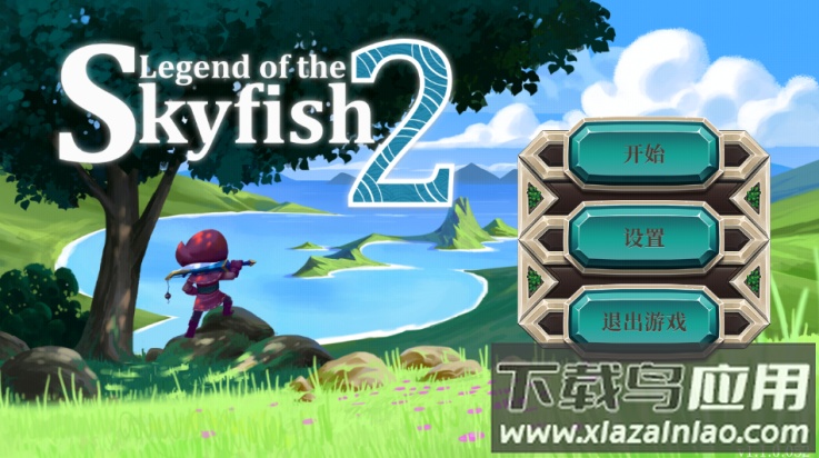 天空鱼传说2游戏最新版截图1