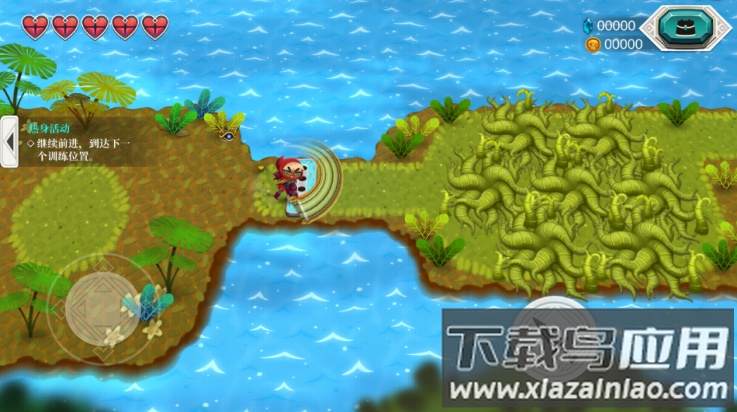 天空鱼传说2游戏最新版截图3