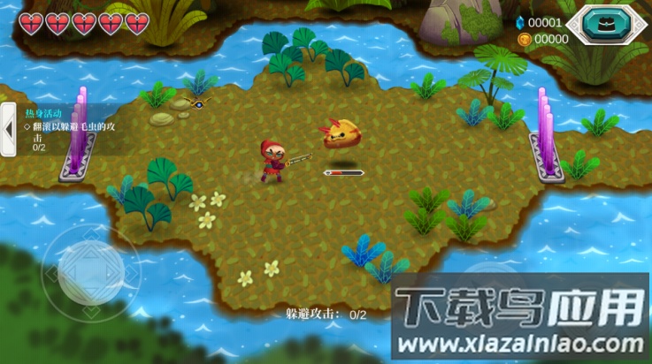 天空鱼传说2游戏最新版截图4