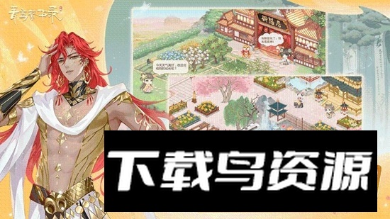 青鸾繁华录手机华为版截图3