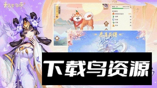 青鸾繁华录手机华为版截图5