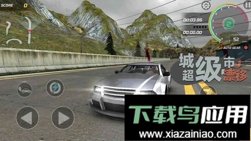 城市超级漂移最新版截图1