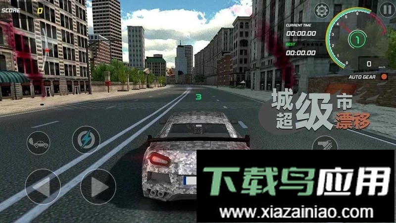 城市超级漂移最新版截图3