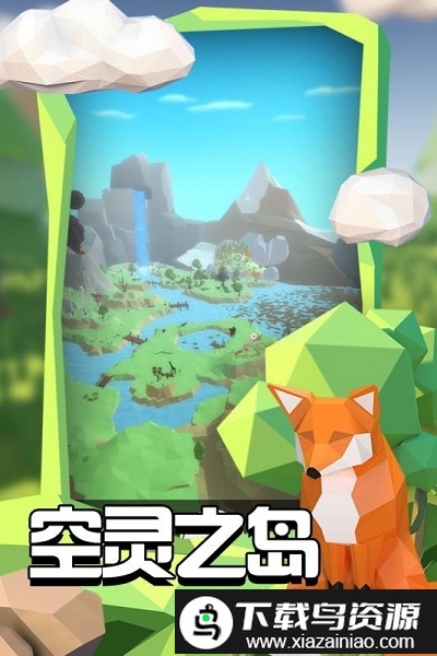 2024沙盒绿洲最新版最新版截图1