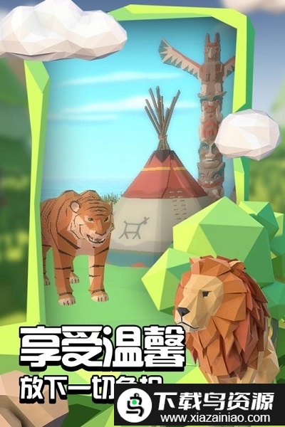 2024沙盒绿洲最新版最新版截图3