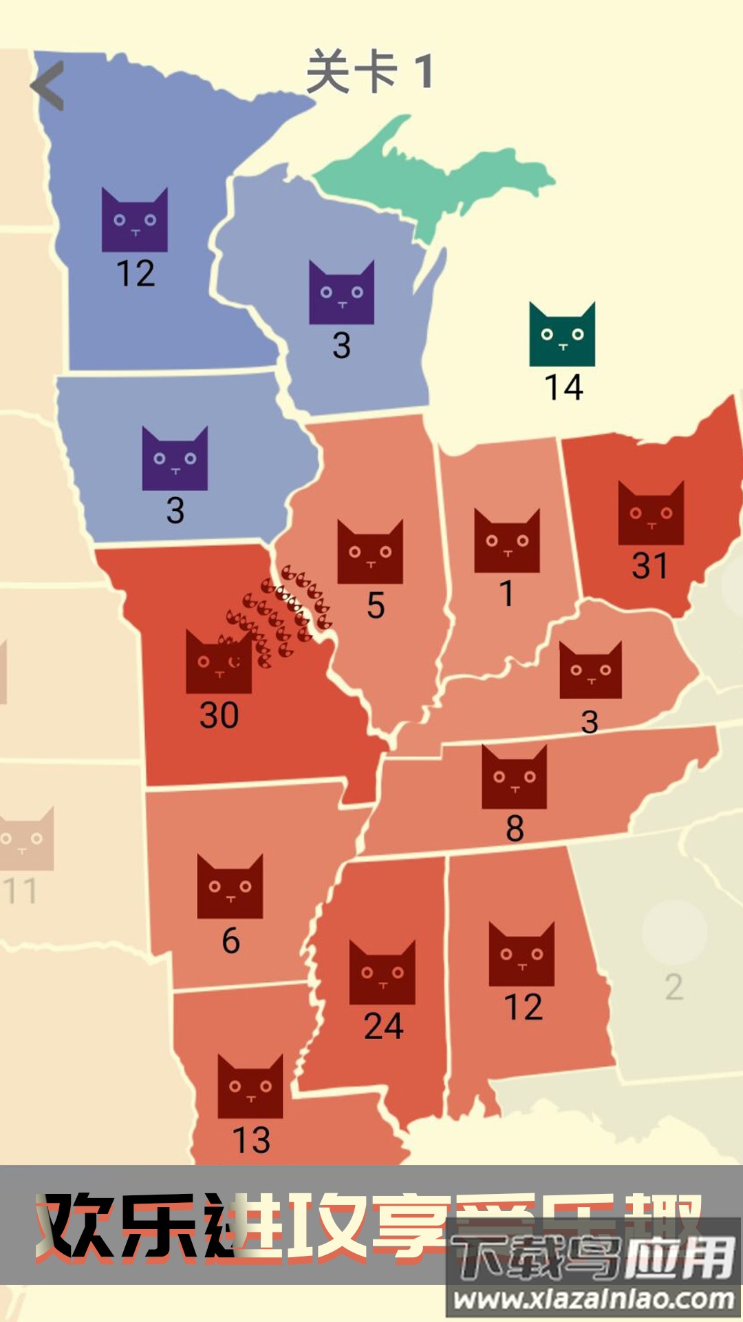 帝国大决战最新版截图3