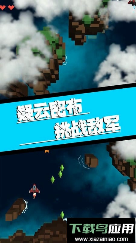 飞向银河系官方版截图2