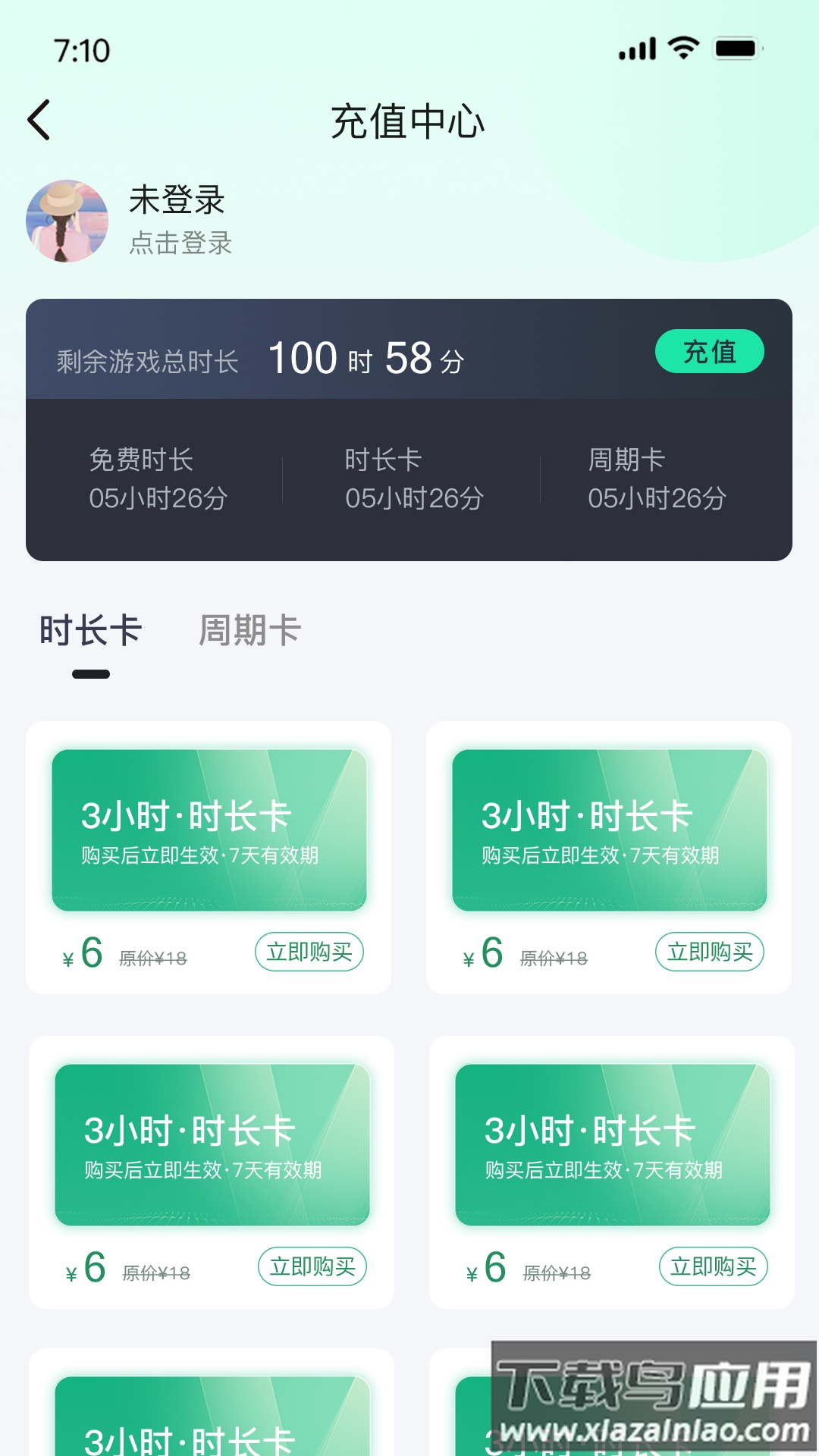酷卡云游戏app截图3