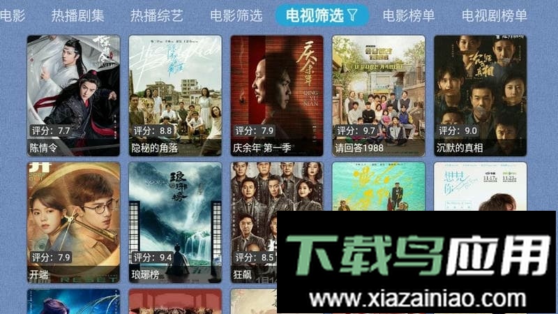 春盈天下盒子版最新版截图2