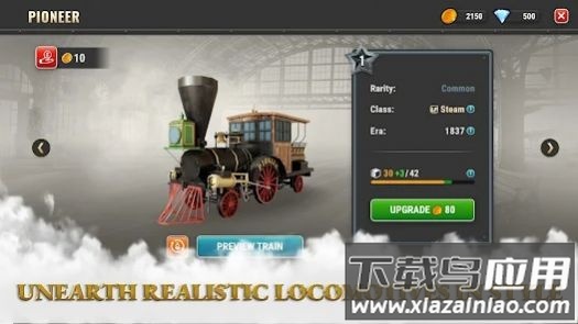 运输王大亨游戏(Train King Tycoon)最新版截图1