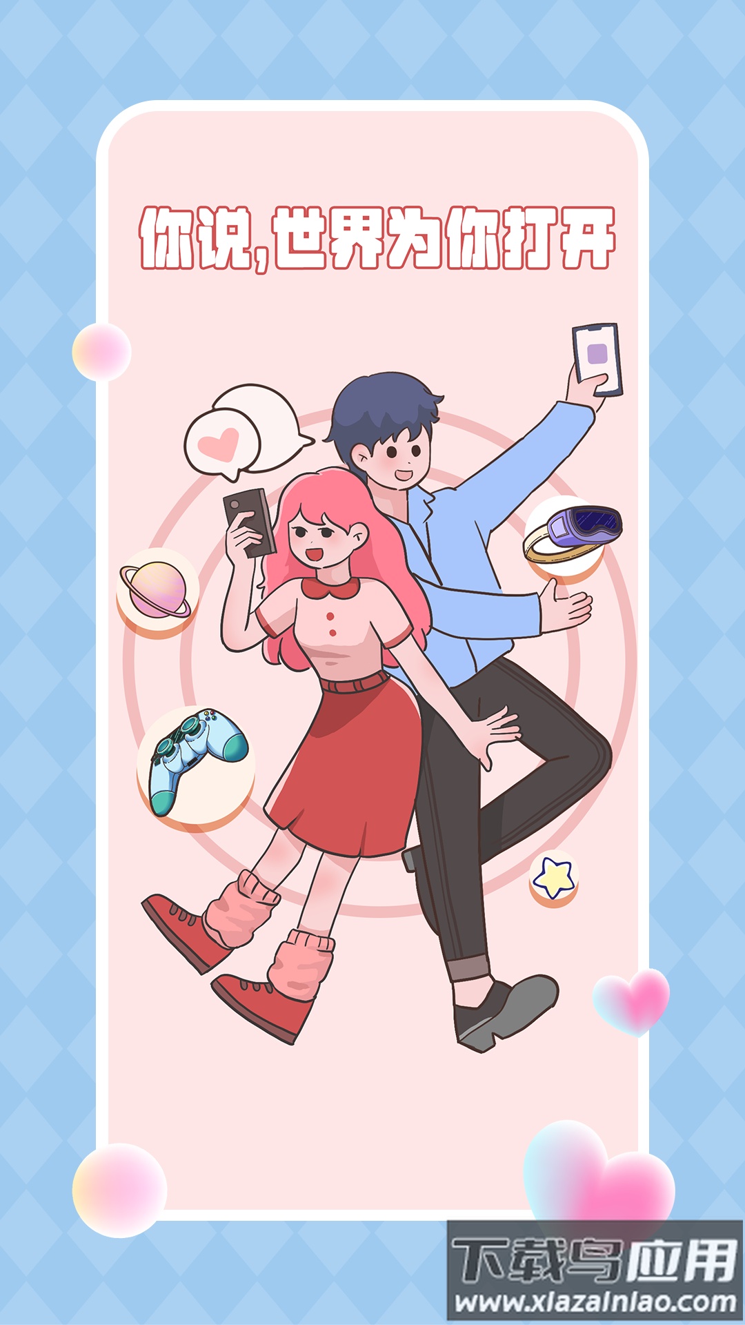 cp岛安卓版下载截图1