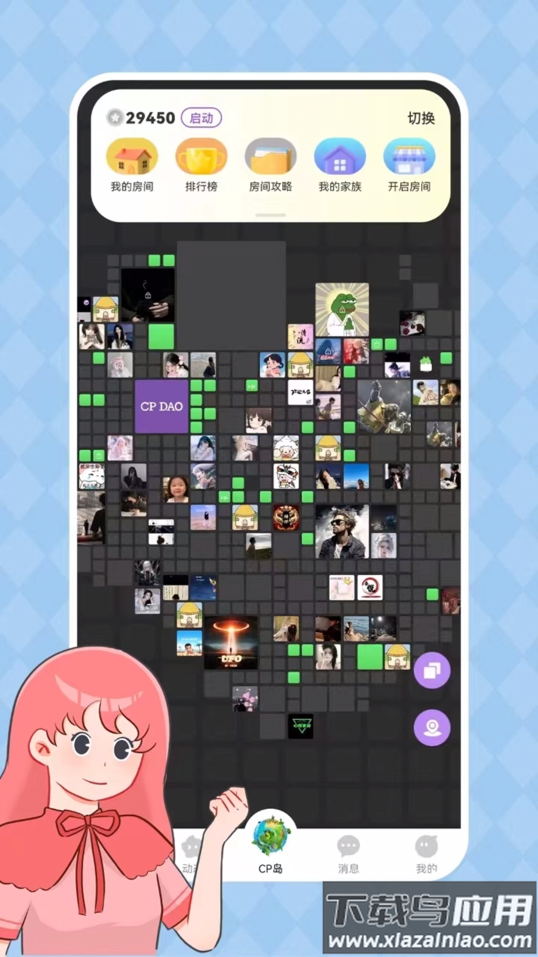 cp岛安卓版下载截图4