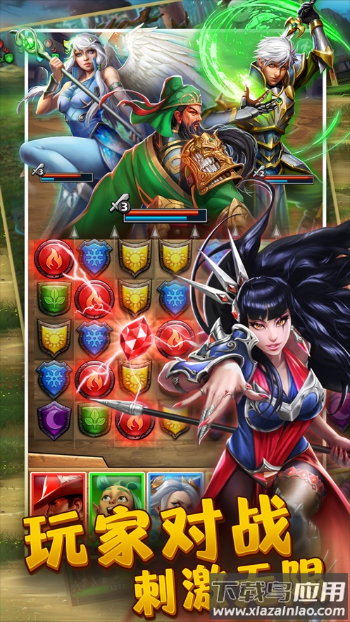 帝国与谜题最新版下载最新版截图2