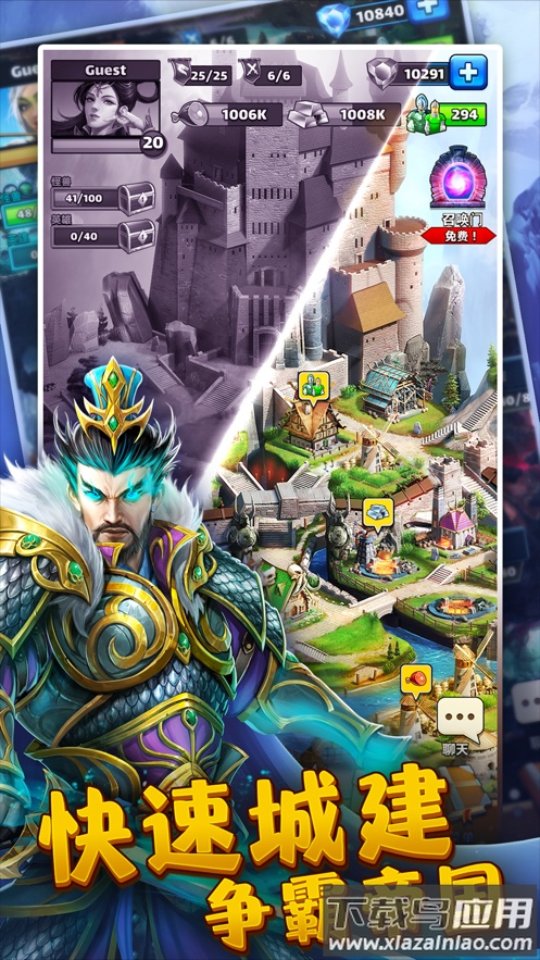 帝国与谜题最新版下载最新版截图4