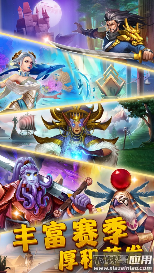 帝国与谜题最新版下载最新版截图5