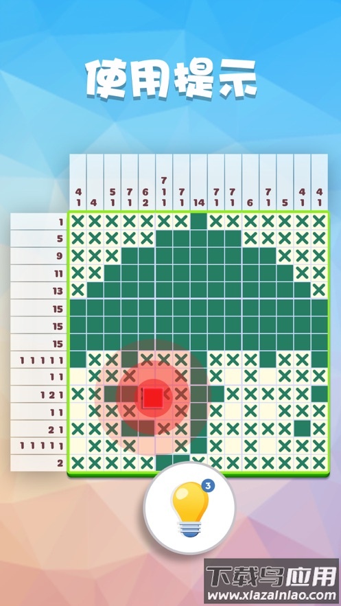 数独趣味闯关下载最新版截图2