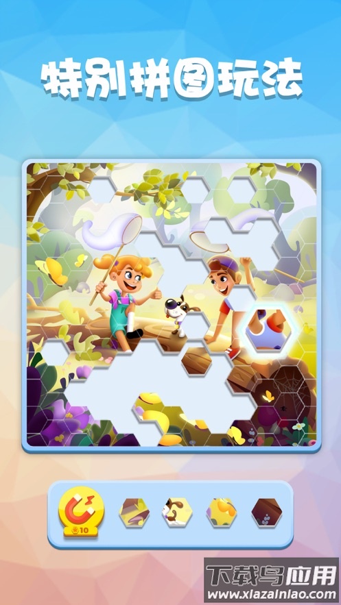 数独趣味闯关下载最新版截图3