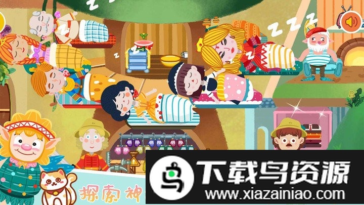 公主房间装饰游戏最新版截图1