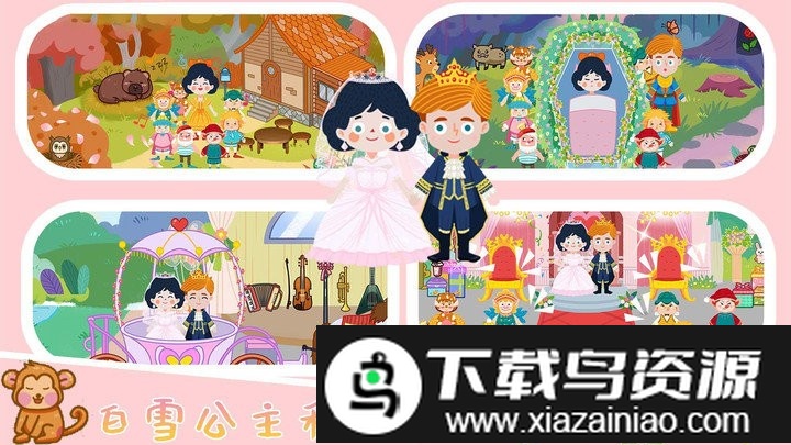 公主房间装饰游戏最新版截图2