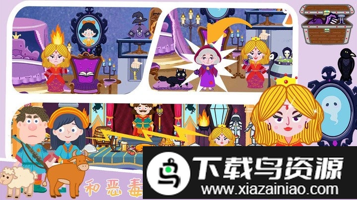 公主房间装饰游戏最新版截图3