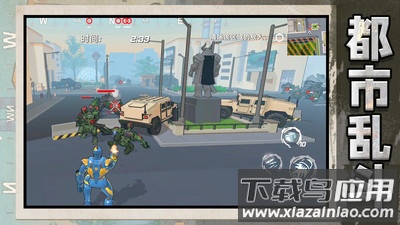 超兽鲸鲨武装最新版截图1