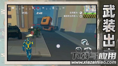 超兽鲸鲨武装最新版截图2