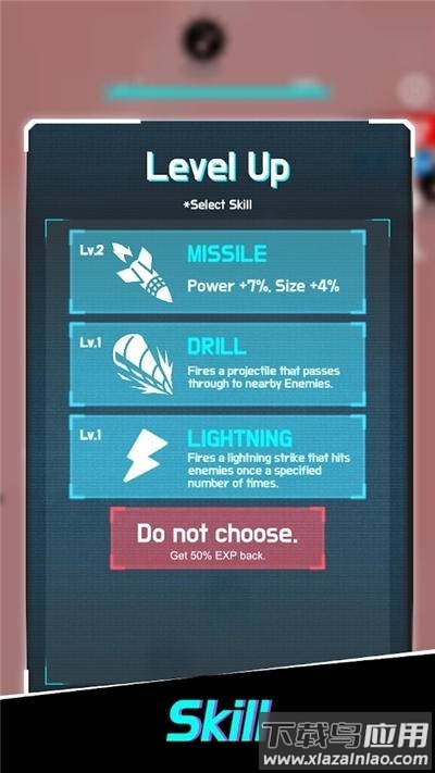 机器人与病毒最新版截图4