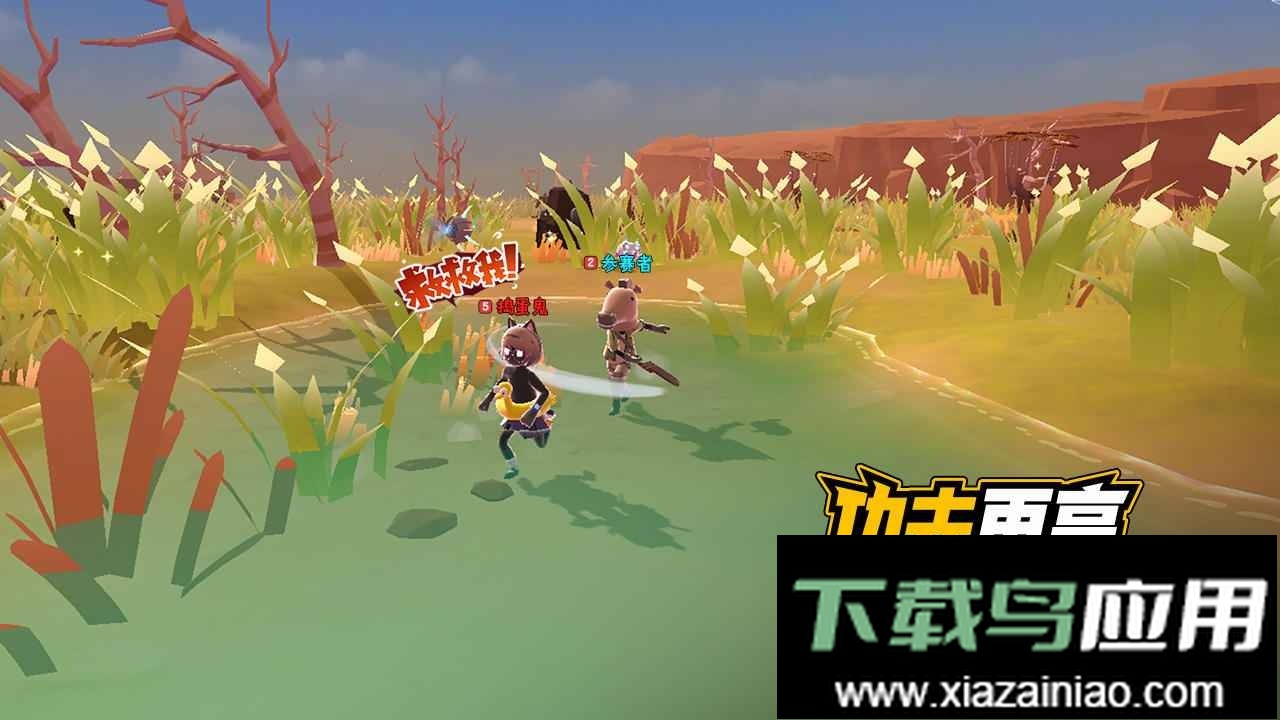 伪装者对决最新版本截图3