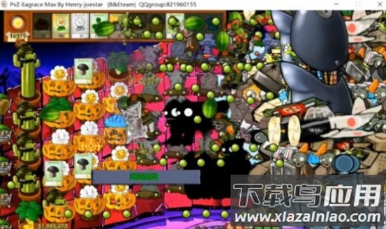 植物大战僵尸B版支线下载手机版截图1