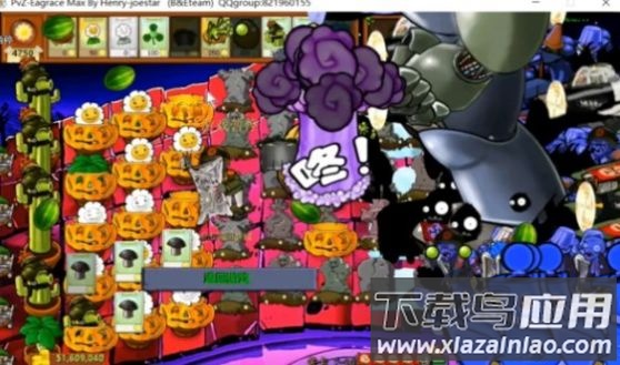 植物大战僵尸B版支线下载手机版截图2