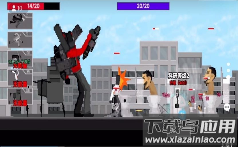 恐怖马桶人进化游戏最新版截图1