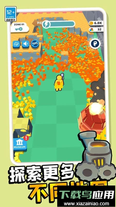 这也能砸最新版截图1