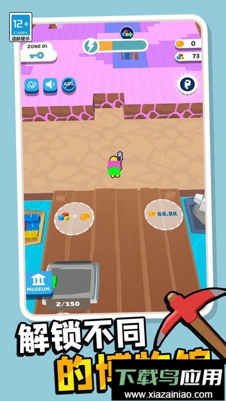 这也能砸最新版截图2