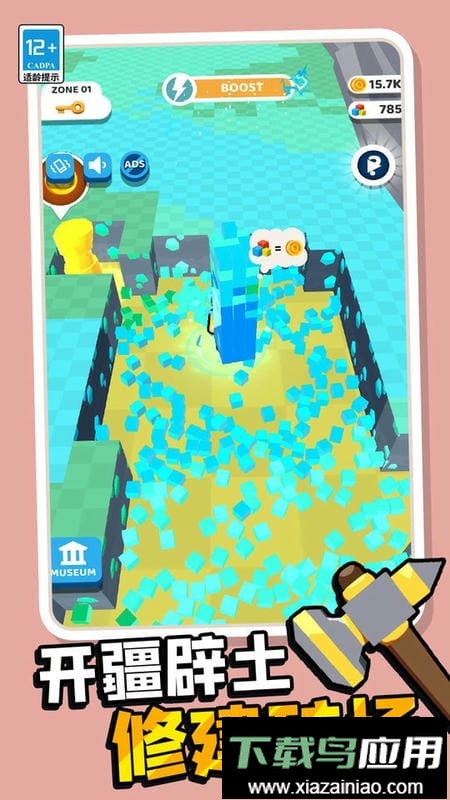 这也能砸最新版截图3