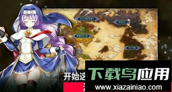 第七史诗国际服最新版截图1