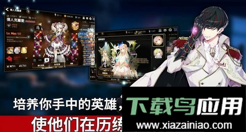 第七史诗国际服最新版截图2