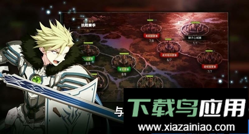 第七史诗国际服最新版截图3