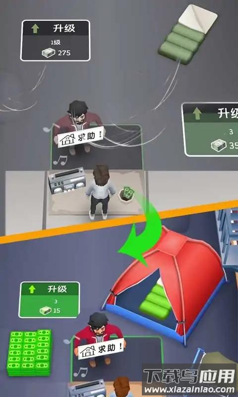 万亿富翁最新版截图1