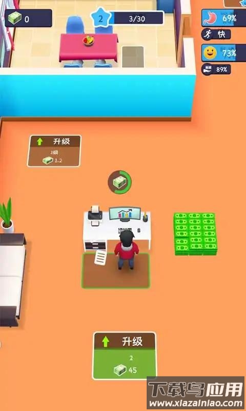 万亿富翁最新版截图2