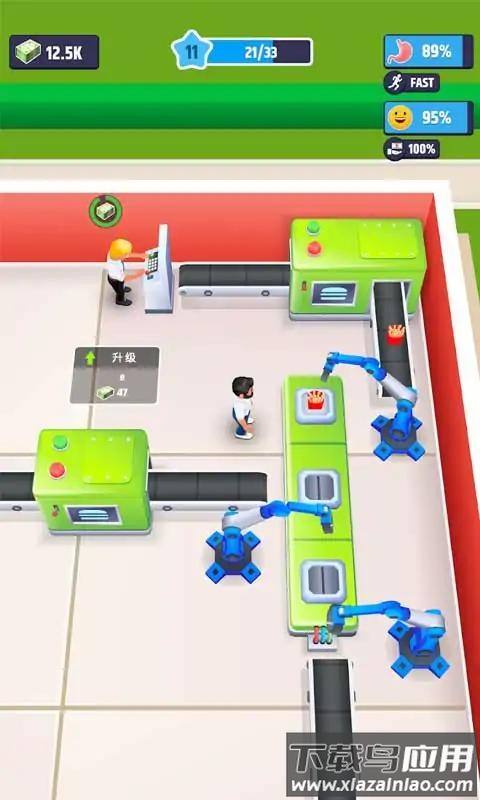 万亿富翁最新版截图3