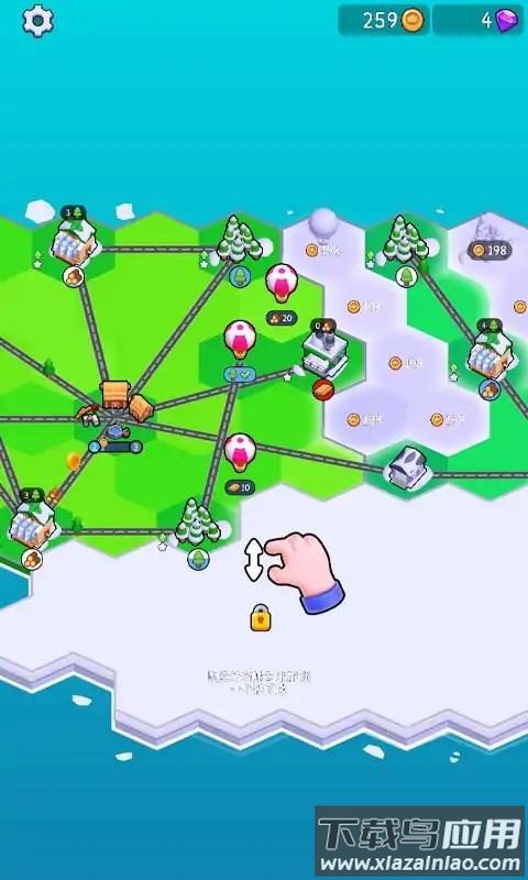 冰雪帝国最新版截图4