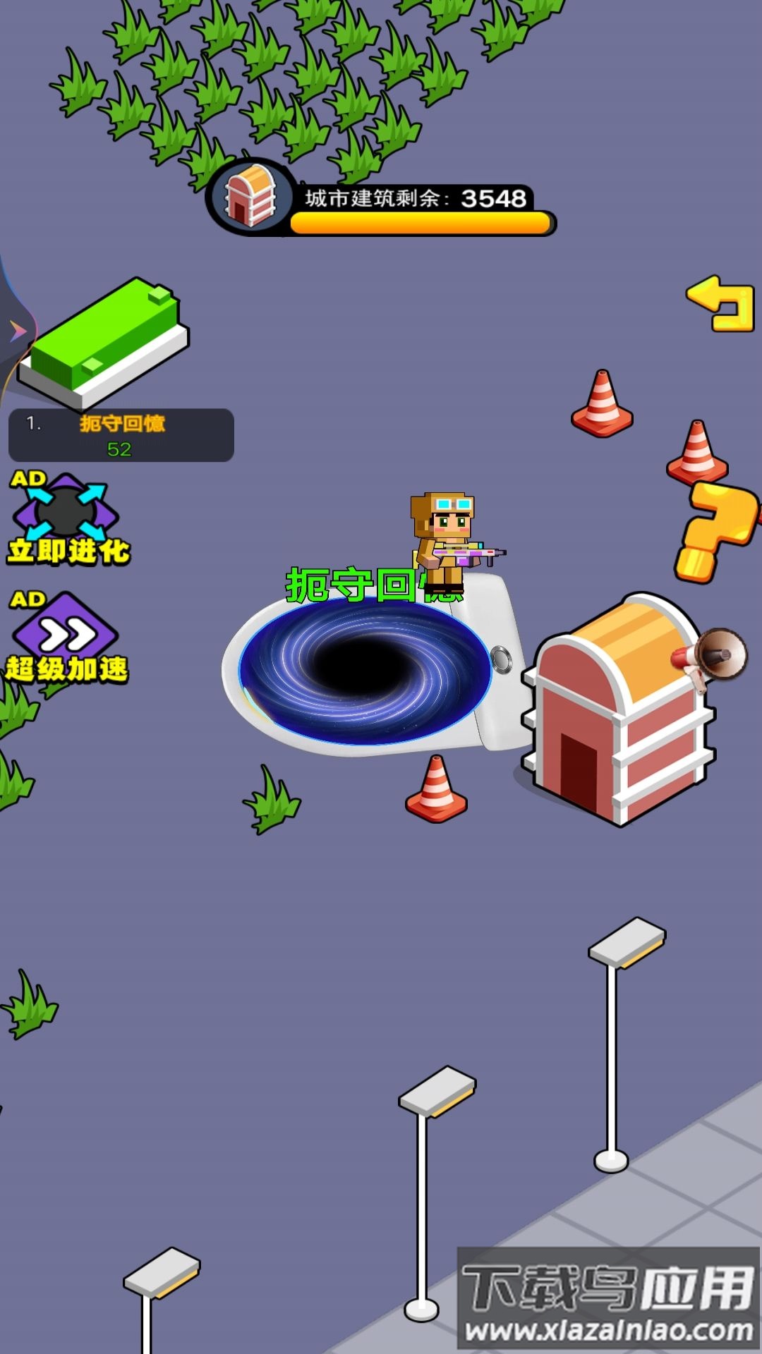 黑洞进化之路最新版截图3