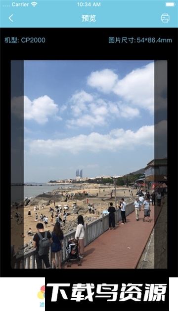 汉印美照手机app2025下载截图4