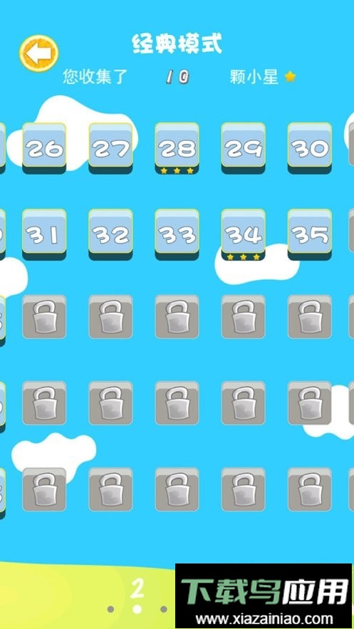 水果连连看3原版截图1
