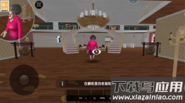 逃了个脱小游戏最新版截图3