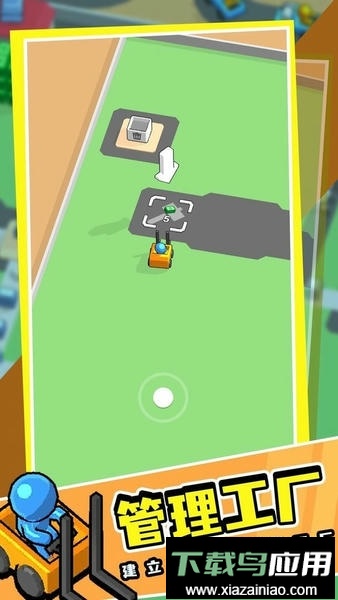 我的小小工厂免费版最新版截图2